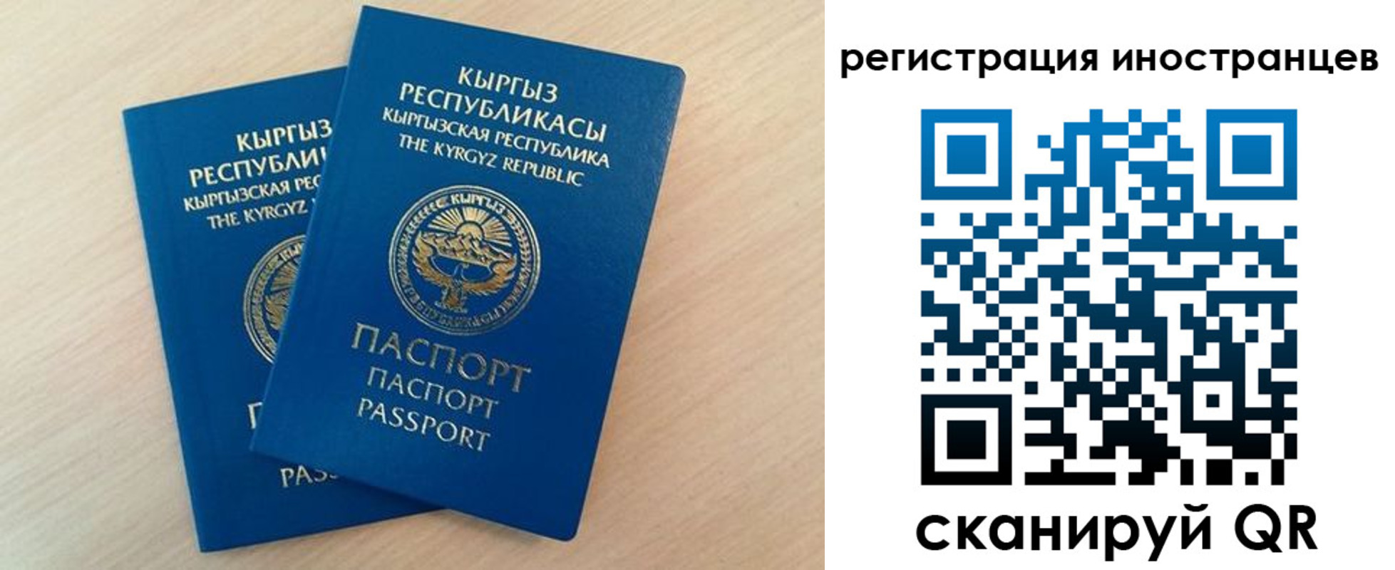 временная регистрация законно в Нижневартовске