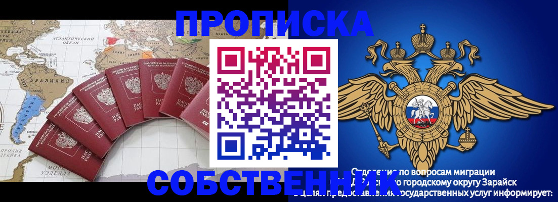 миграционный учет в Нижневартовске