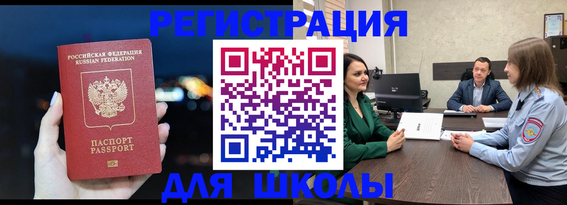 временная регистрация гарантия в Нижневартовске