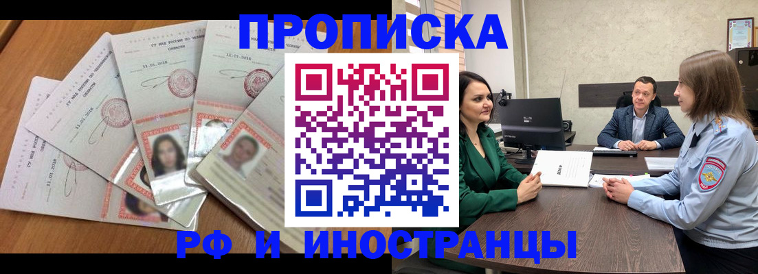 регистрация в Нижневартовске
